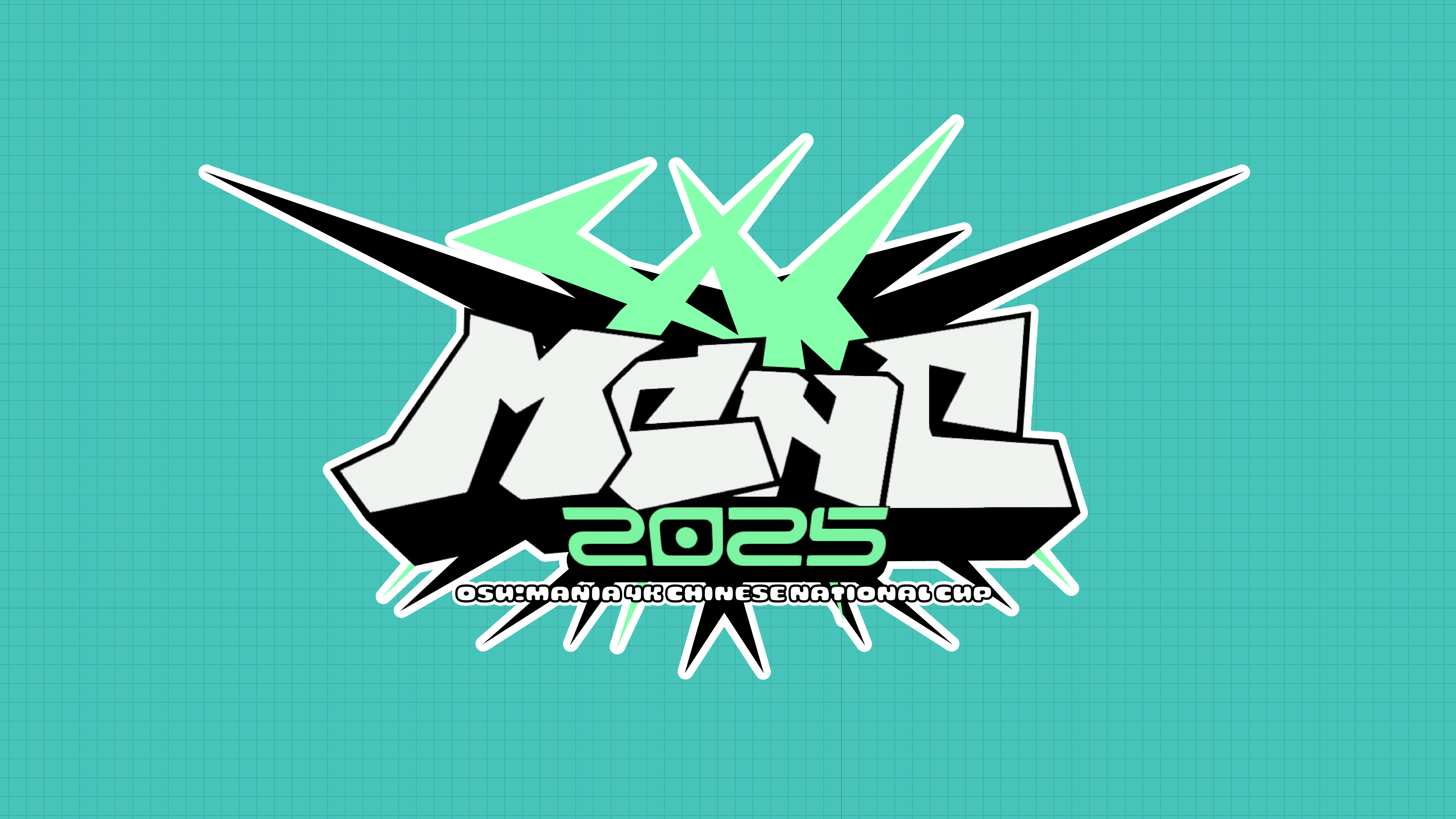 osu!mania 4K Chinese National Cup 2025